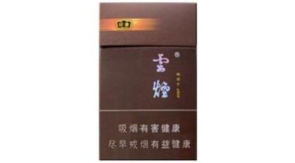 贵烟香烟价格