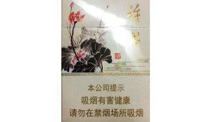5到10元红山茶香烟价格