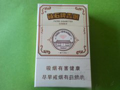 5元金圣香烟厂家