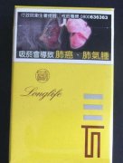 黄山高档细支香烟