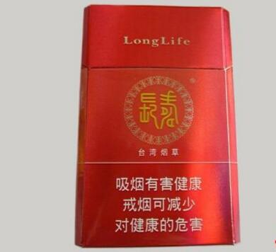 三都香烟批发价格表大全