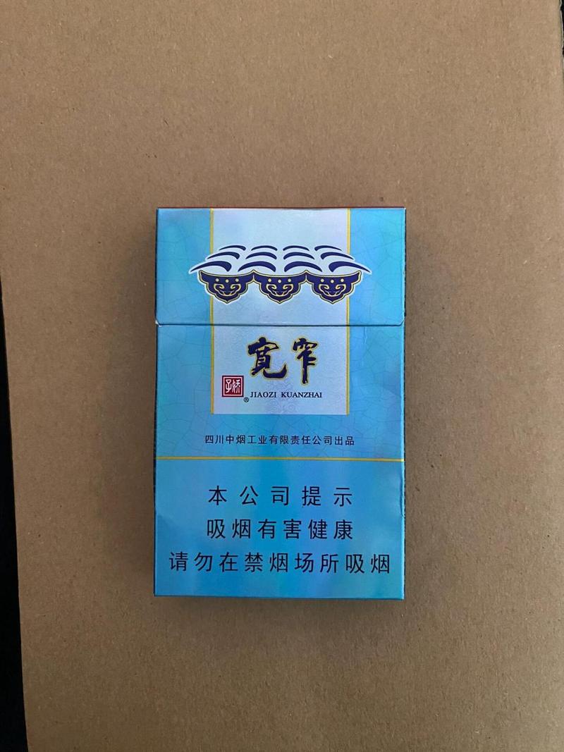 宽窄 高档香烟【宽窄高档香烟】