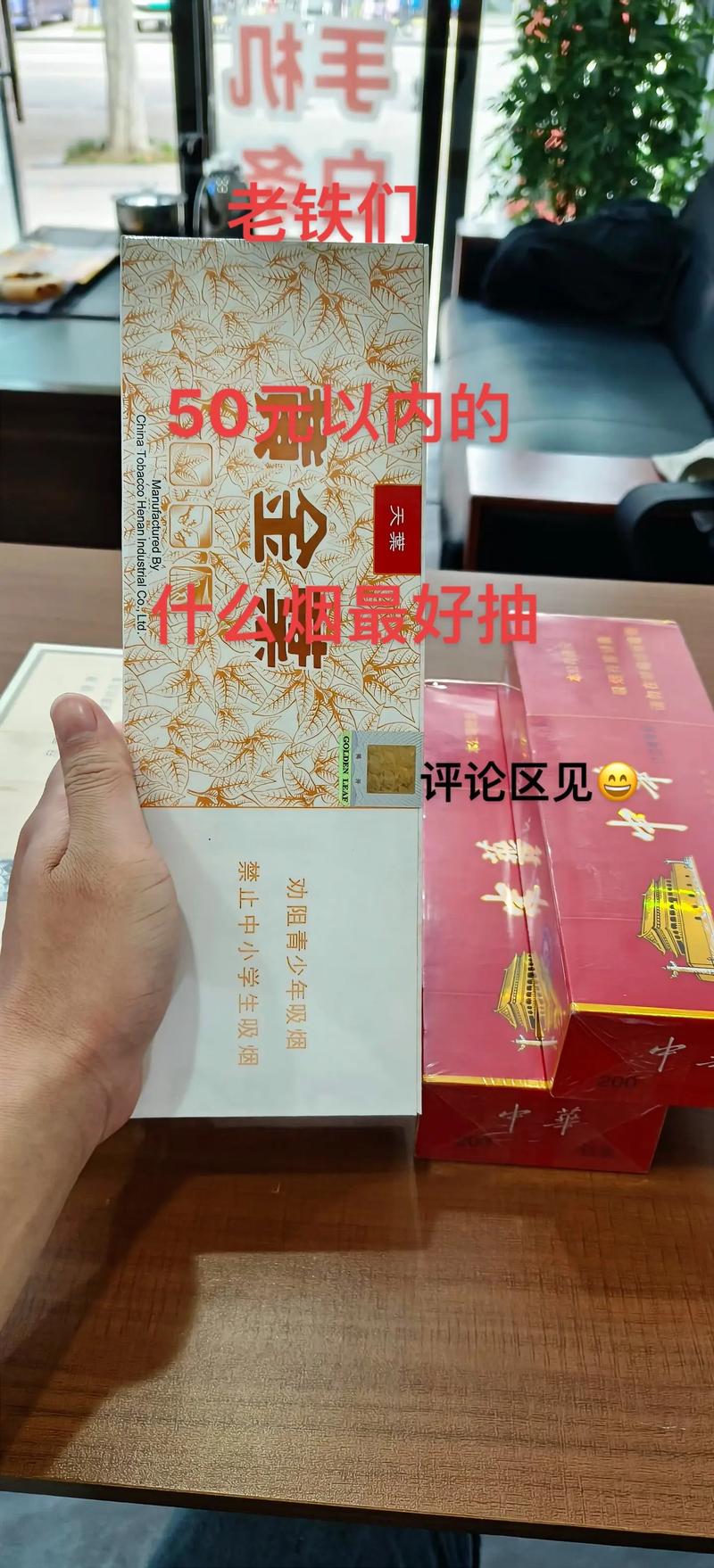 50以内的高档香烟(50以内的高档香烟有哪些)