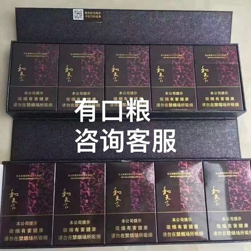 收二十条高端香烟的后果【收高档烟】