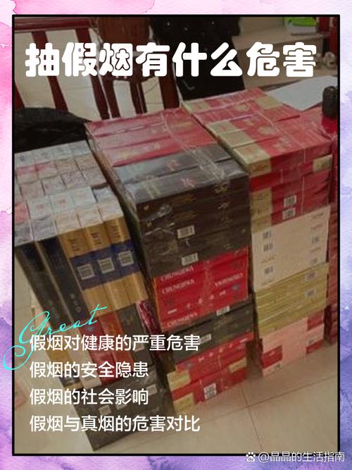 收二十条高端香烟的后果【收购高档香烟】