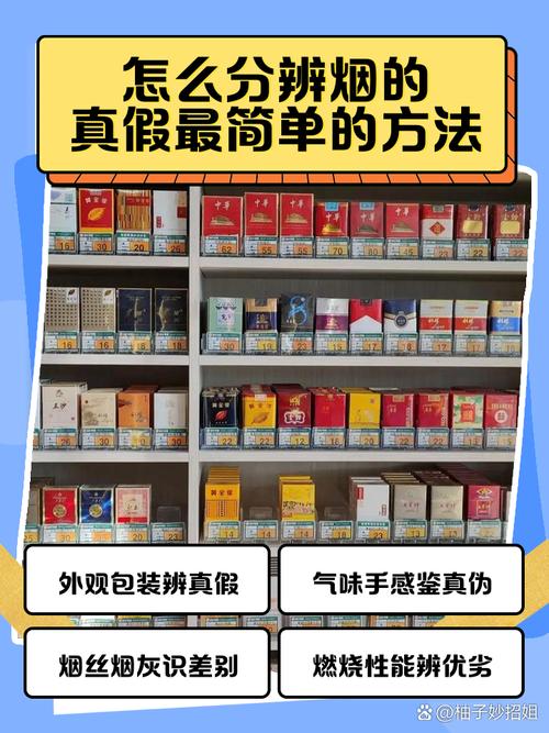进口香烟的辨别方法(进口香烟的辨别方法是什么)