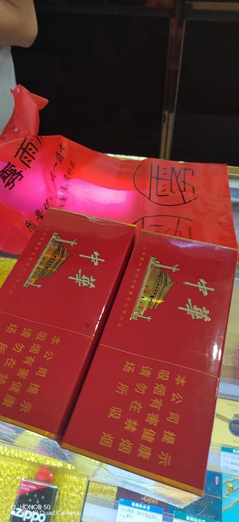 香烟批发市场新动向，中华香烟批发引领潮流