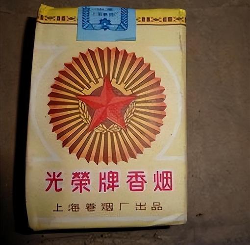 解放前高档香烟【解放前高档香烟图片】