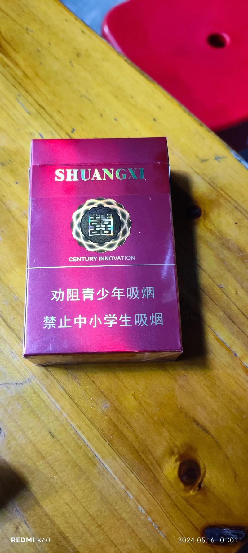便宜的高档香烟(便宜的高档香烟有哪些)