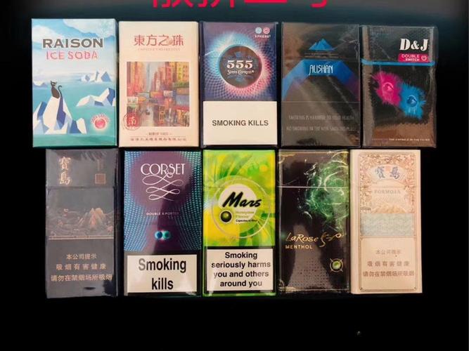 酷炫进口香烟图片大全集，世界烟草文化的璀璨瑰宝