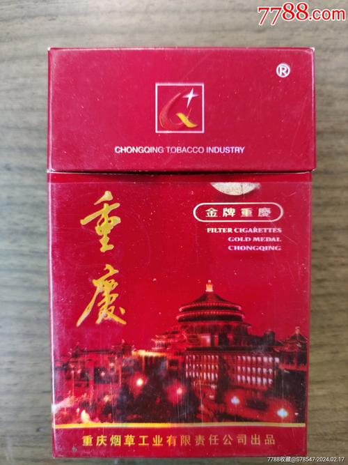 重庆哪有进口香烟【重庆进口烟在哪里可以购买】