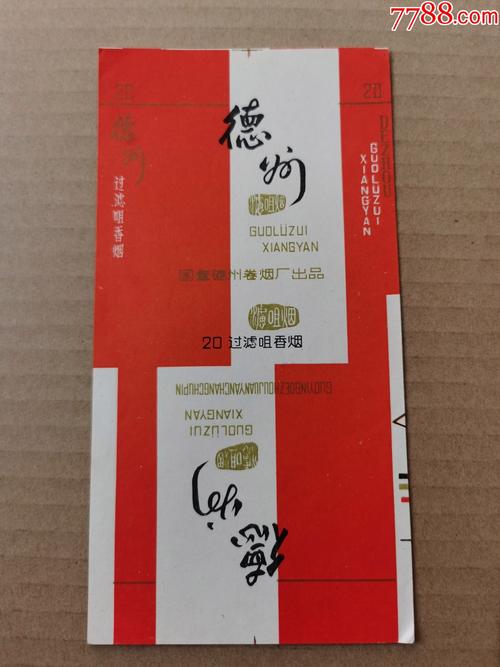 德州是中国的一个省份，关于德州进口香烟，以下是一些基本信息