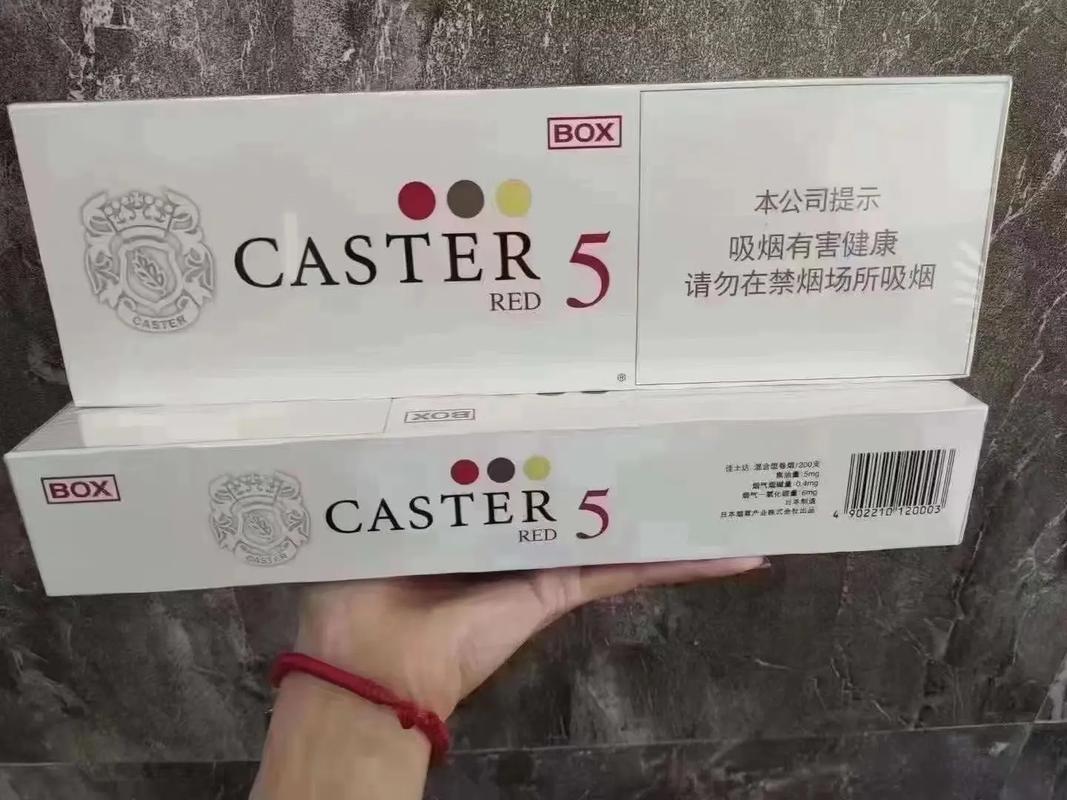 淘宝进口香烟(淘宝进口香烟是正品吗)