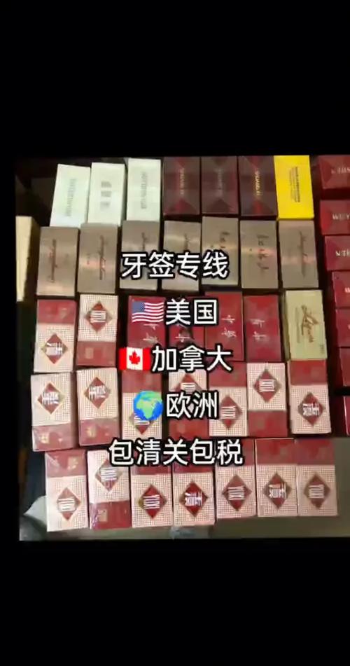 揭秘国外进口香烟流程，从采购到通关，带你了解全球烟草贸易的奥秘
